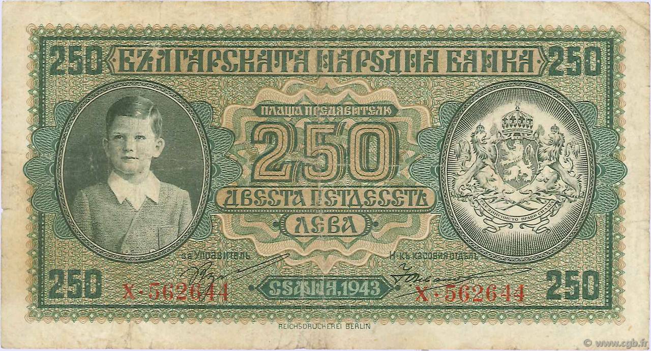 250 Leva BULGARIA  1943 P.065a VF