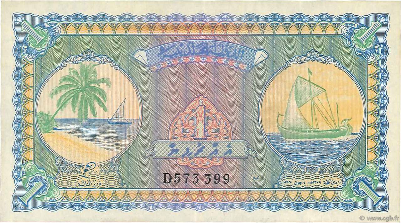 1 Rupee MALDIVEN  1960 P.02b VZ