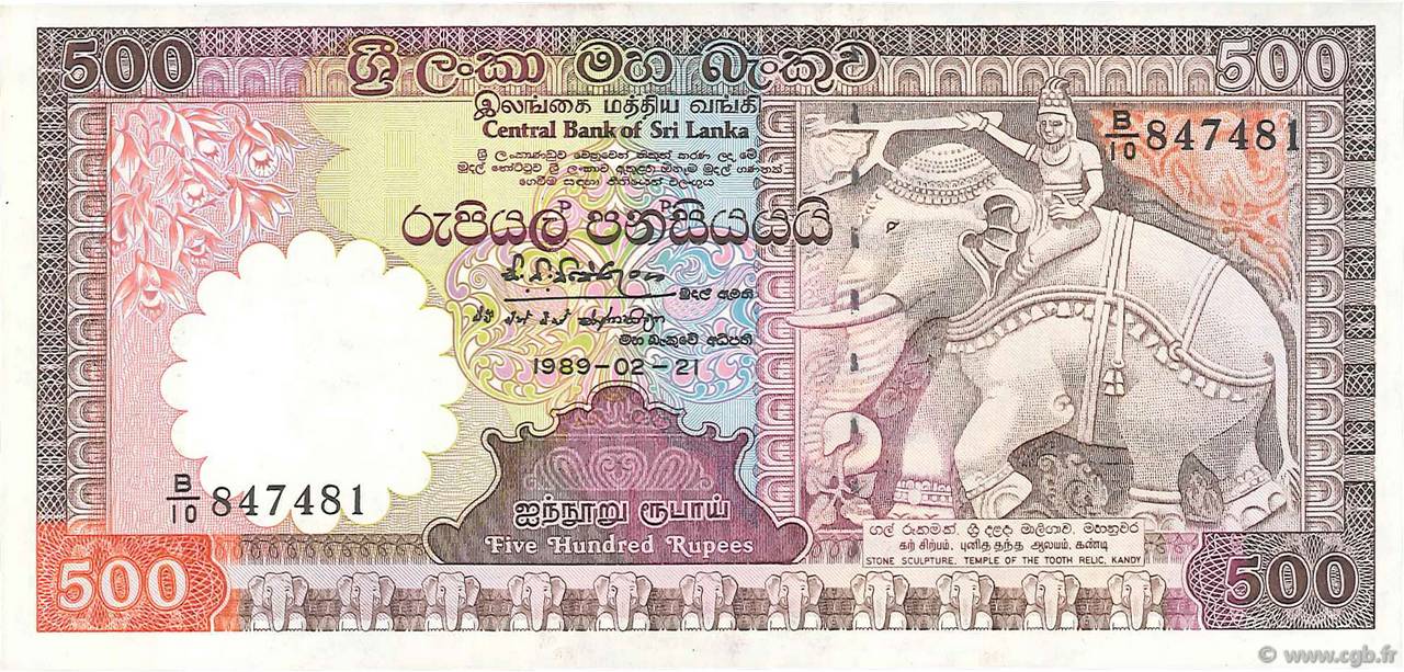 500 Rupees SRI LANKA  1989 P.100c ST