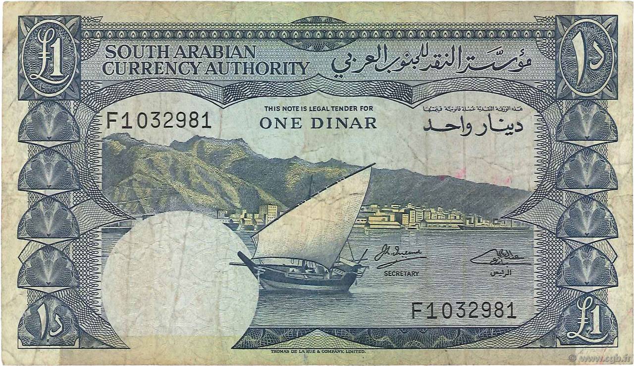 1 Dinar YEMEN DEMOCRATIC REPUBLIC  1965 P.03b S