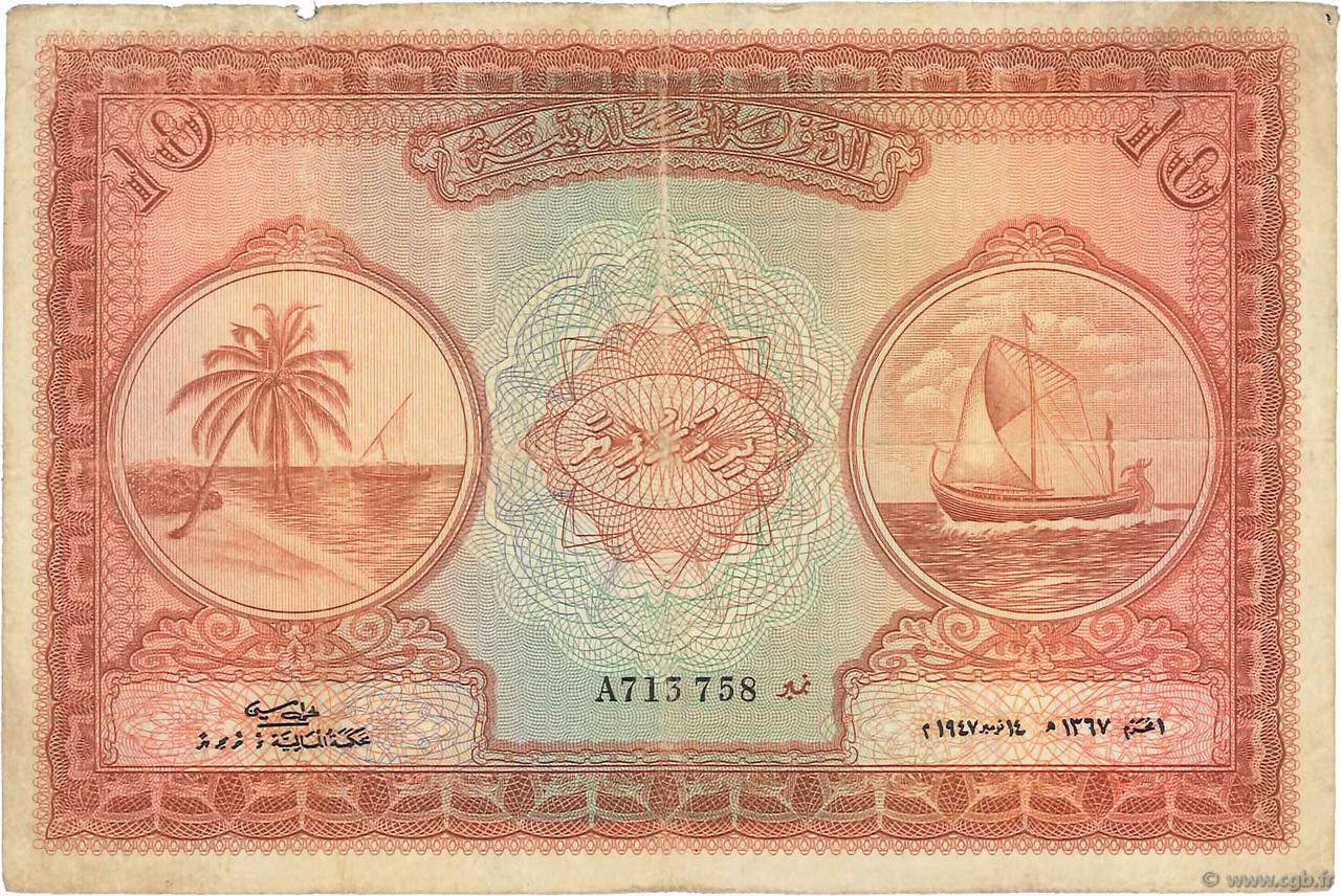 10 Rupees MALDIVE  1947 P.05a MB