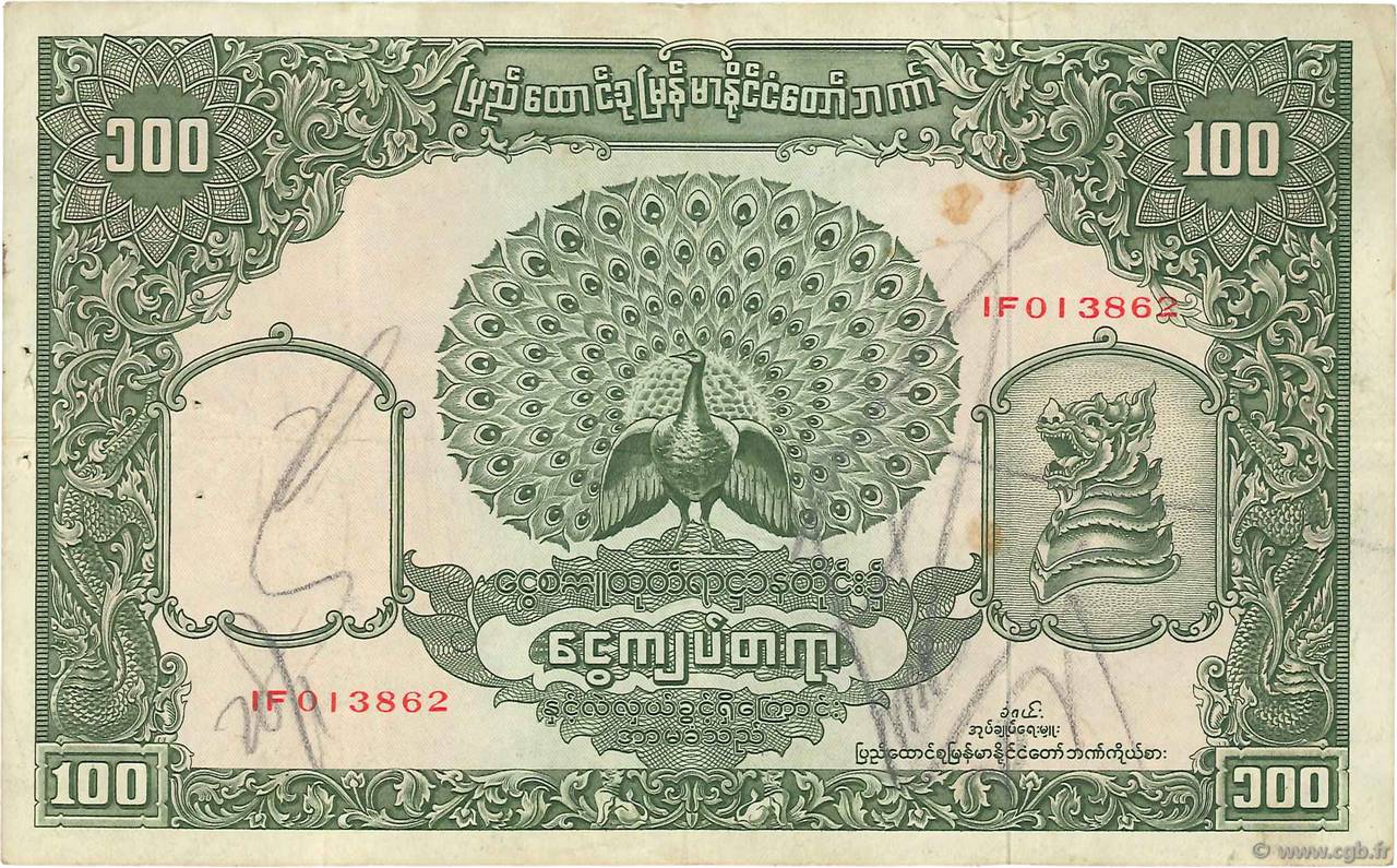 100 Kyats BURMA (SEE MYANMAR)  1953 P.45 VF