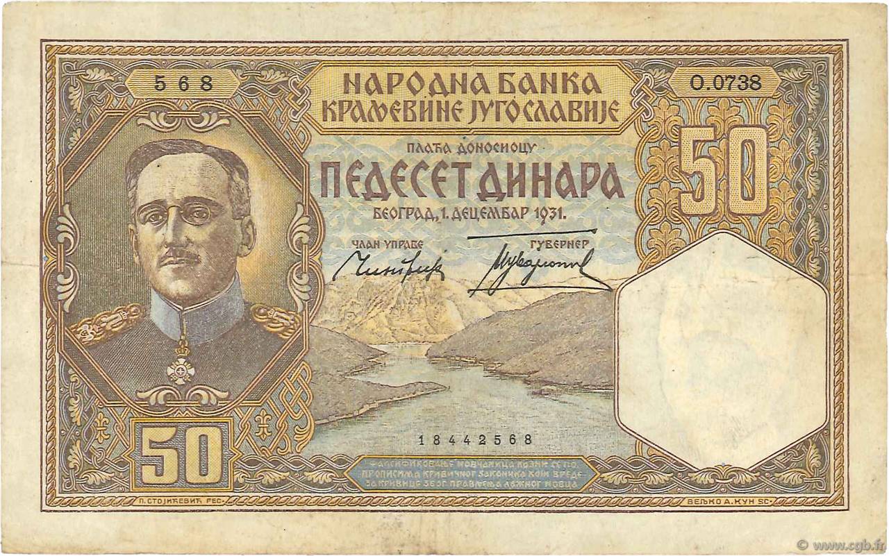 50 Dinara YUGOSLAVIA  1931 P.028 MBC