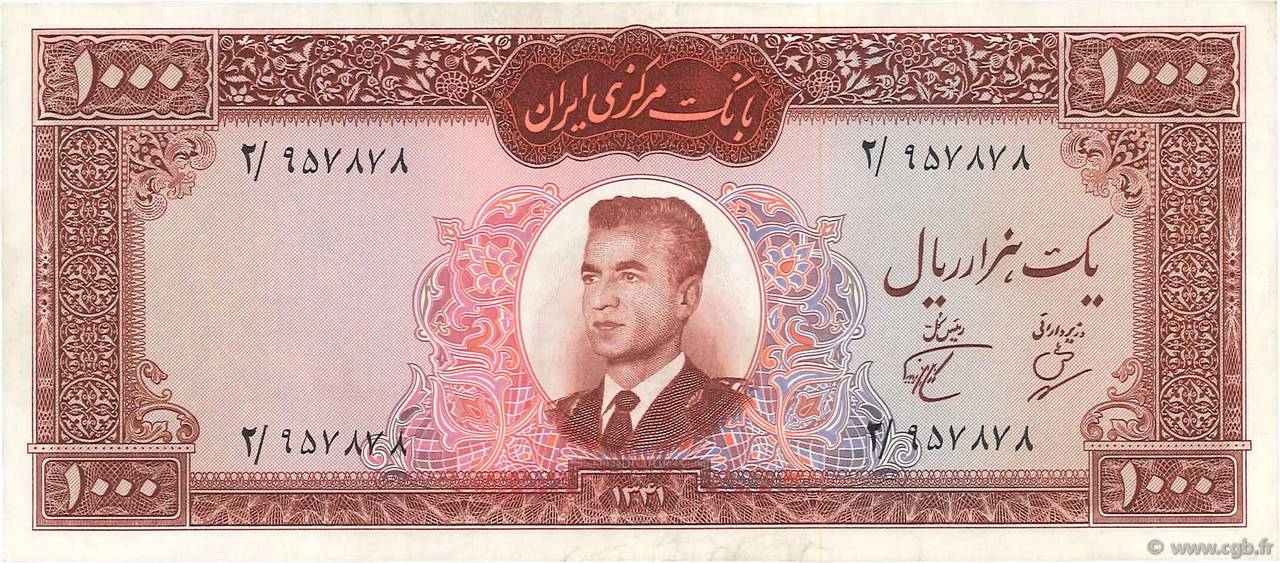 1000 Rials IRáN  1962 P.075 MBC