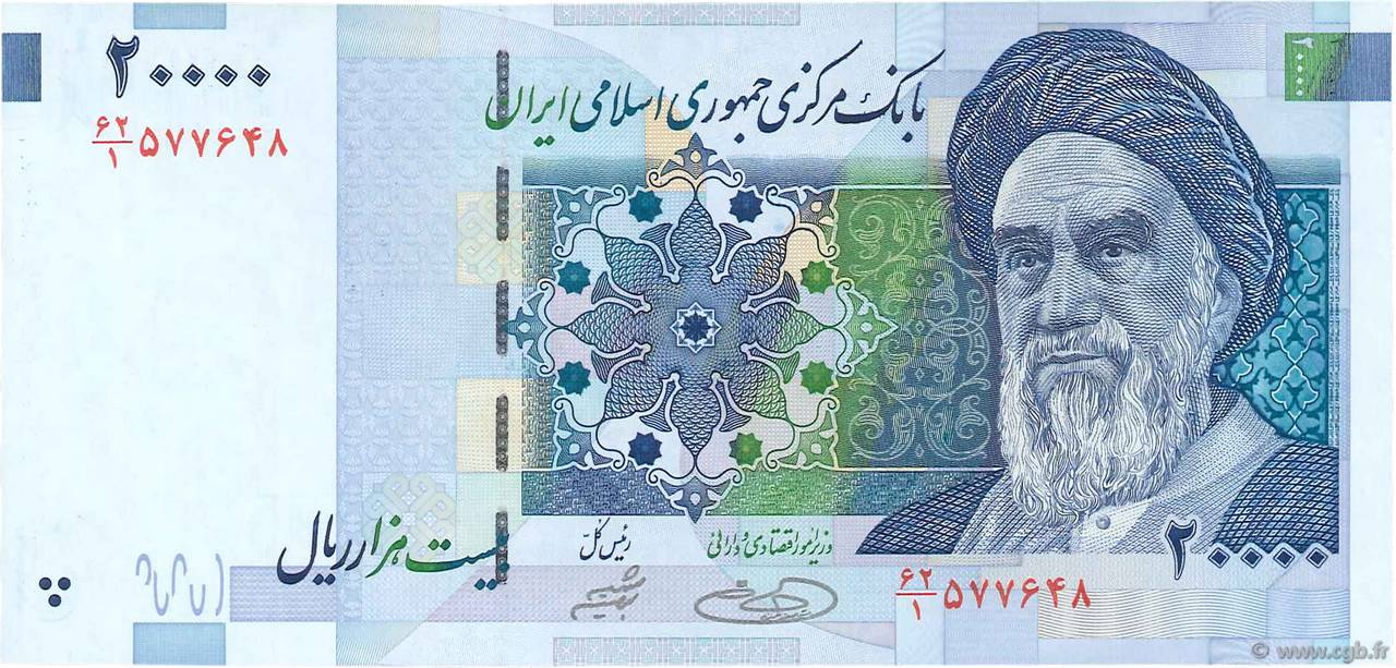 20000 Rials IRAN  2004 P.148a FDC