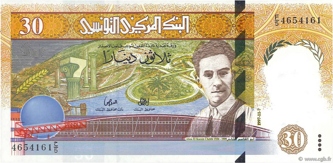 30 Dinars TUNISIA  1997 P.89 UNC