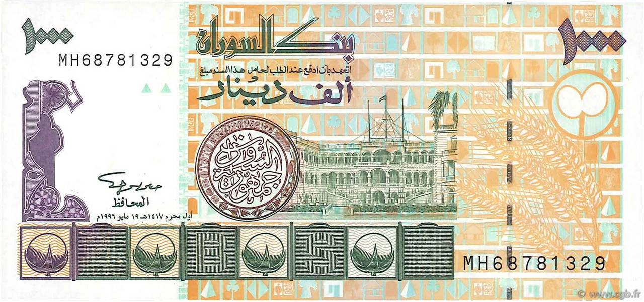 1000 Dinars SUDAN  1996 P.59a UNC