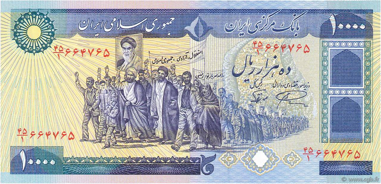 10000 Rials IRAN  1981 P.134b ST