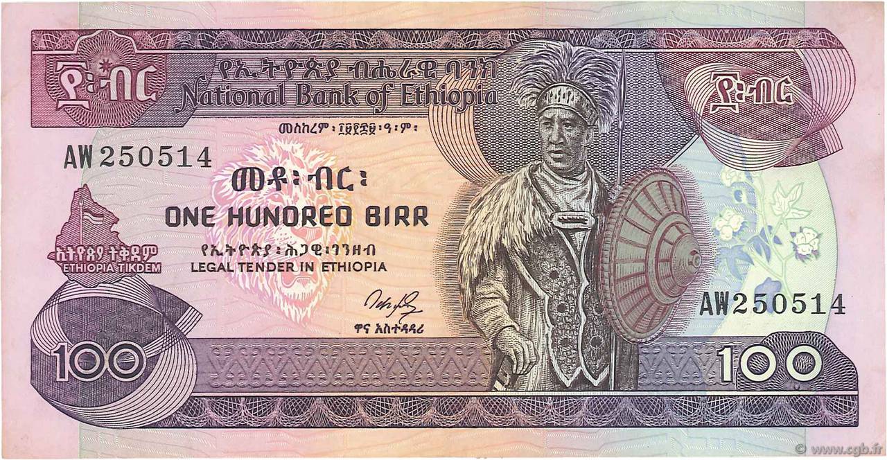 100 Birr ETIOPIA  1976 P.40 MBC+