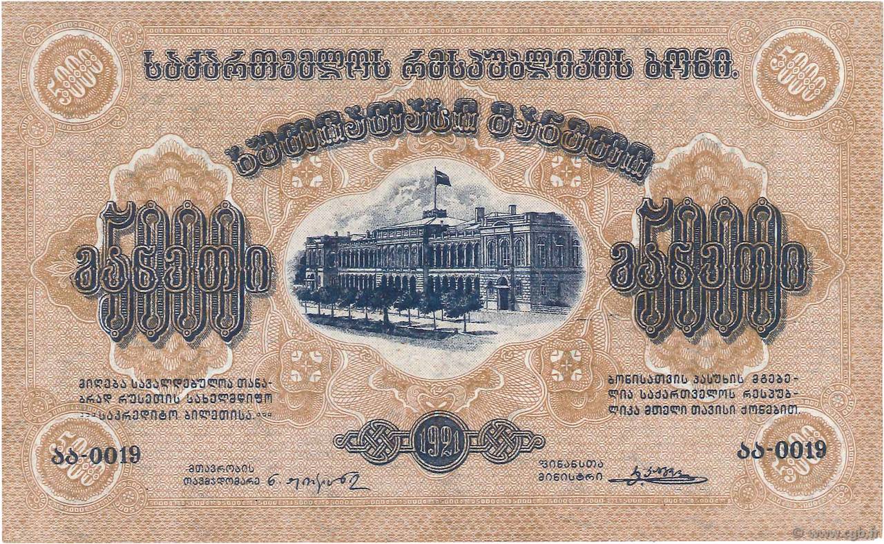 5000 Rubles GEORGIA  1921 P.15a q.FDC
