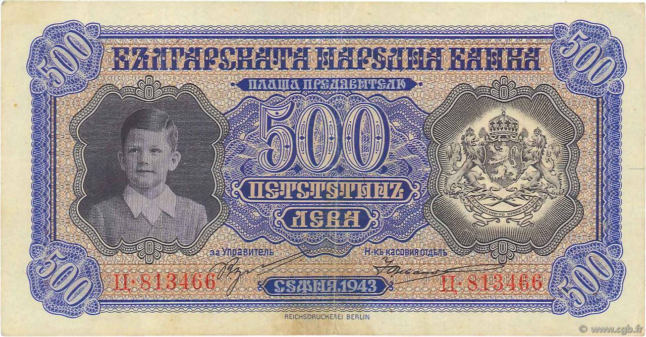 500 Leva BULGARIA  1943 P.066a VF
