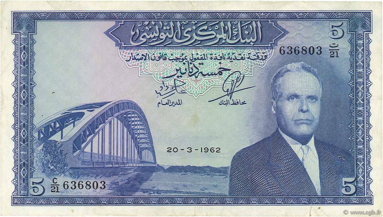 5 Dinars TUNISIA  1962 P.61 BB
