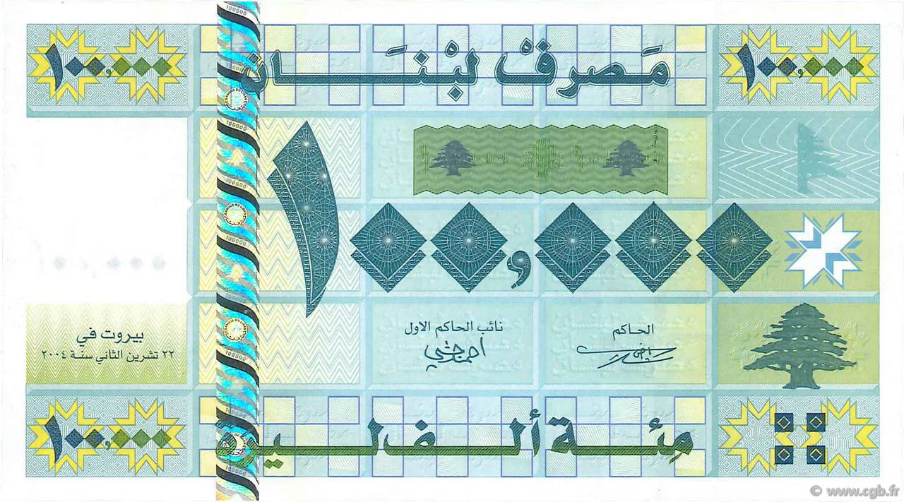 100000 Livres LIBAN  2004 P.089 pr.NEUF