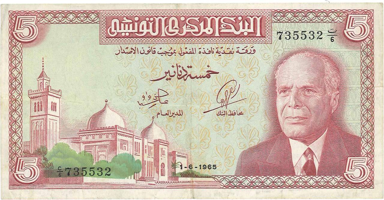 5 Dinars TUNISIA  1965 P.64a MB