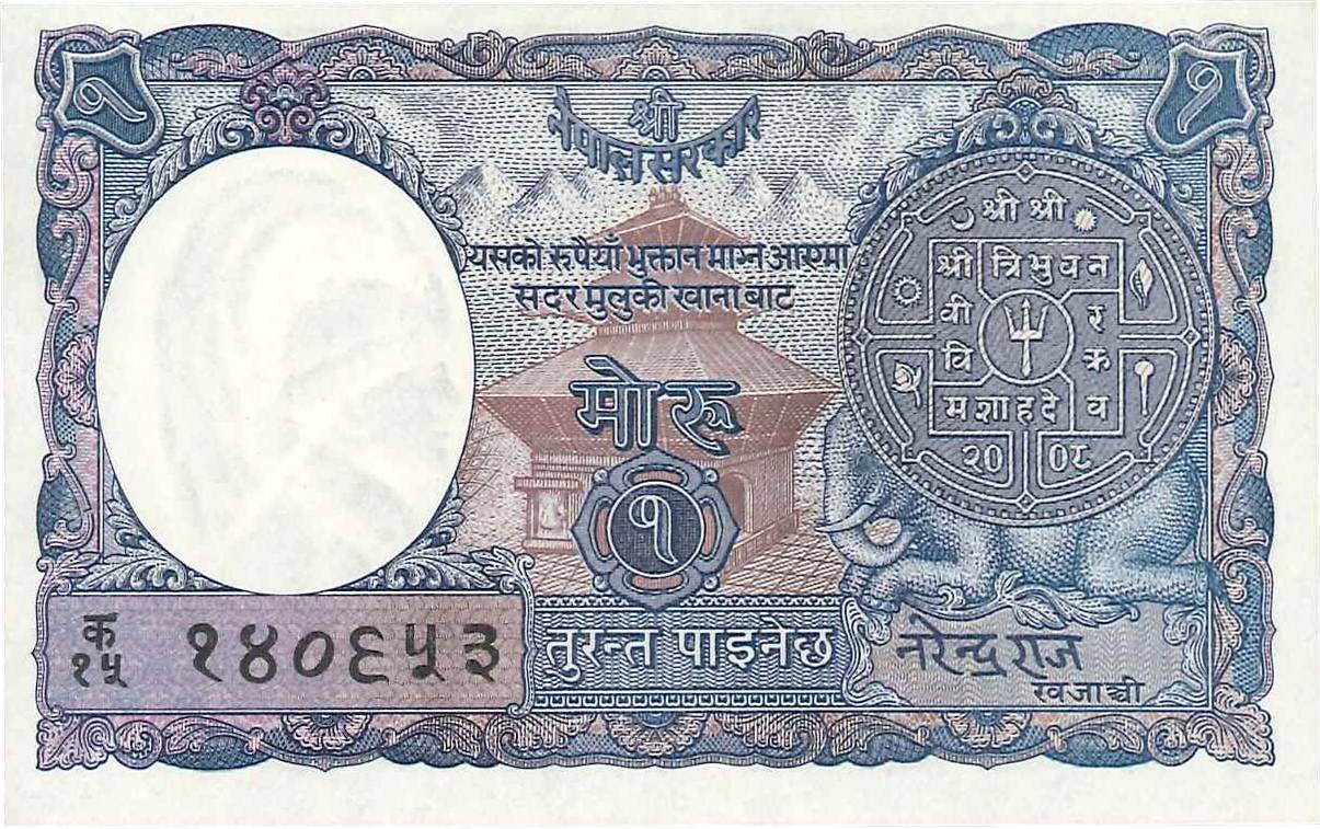 1 Mohru NEPAL  1951 P.01b AU