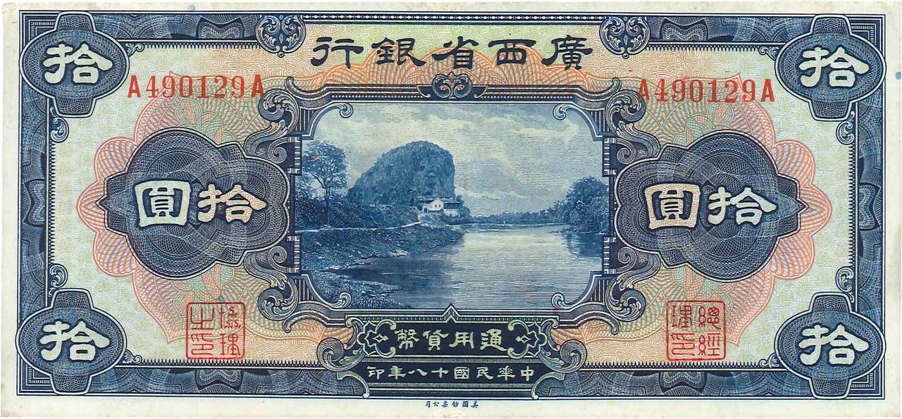 10 Dollars CHINA  1929 PS.2341r UNC-