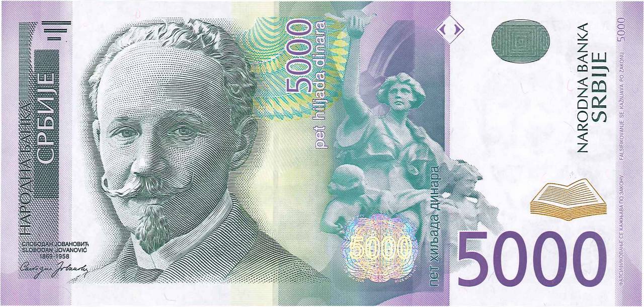 5000 Dinara SERBIA  2003 P.45a UNC