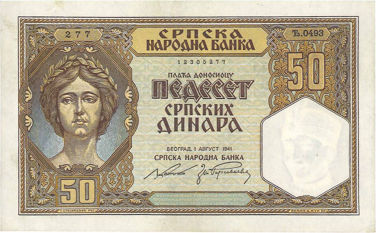 50 Dinara SERBIEN  1941 P.26 VZ