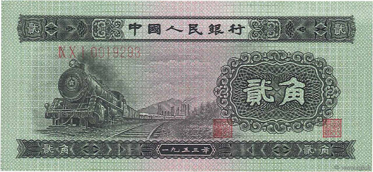 2 Jiao CHINA  1953 P.0864 SC+