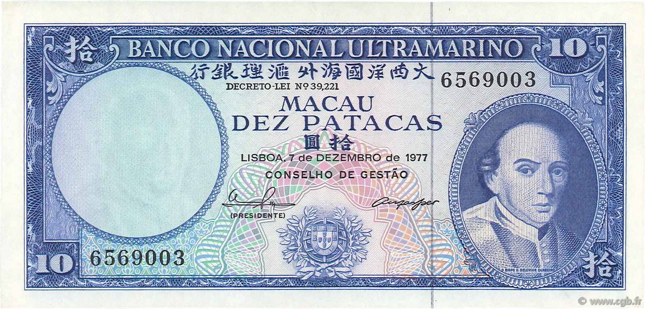 10 Patacas MACAO  1977 P.055a AU