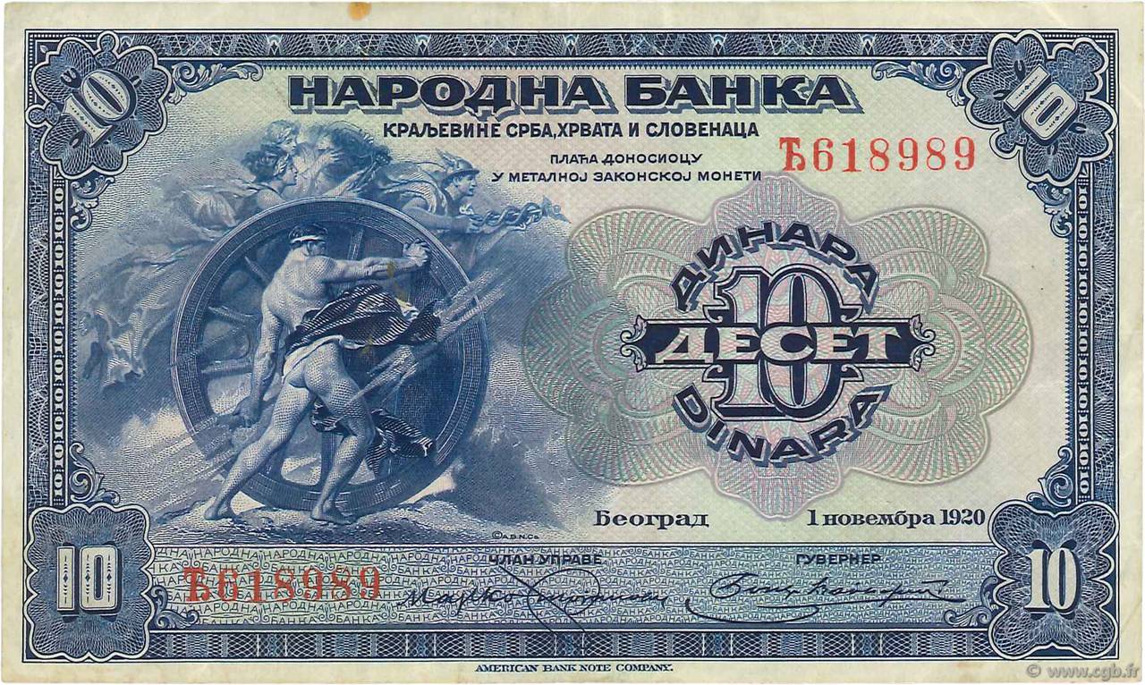 10 Dinara YUGOSLAVIA  1920 P.021a VF