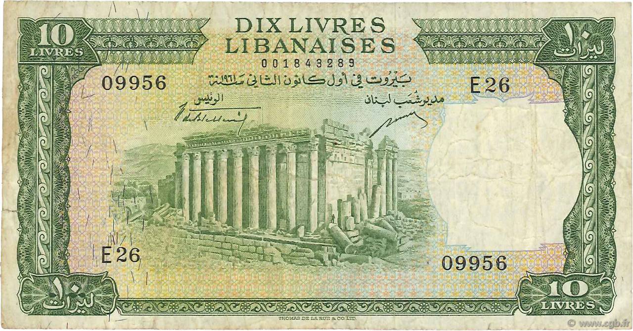 10 Livres LIBANO  1961 P.057a MB