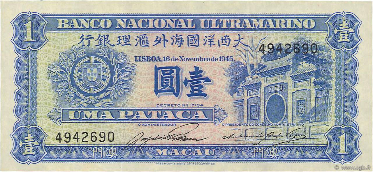 1 Pataca MACAO  1945 P.028 EBC+
