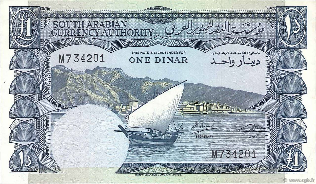 1 Dinar YEMEN DEMOCRATIC REPUBLIC  1965 P.03b XF-