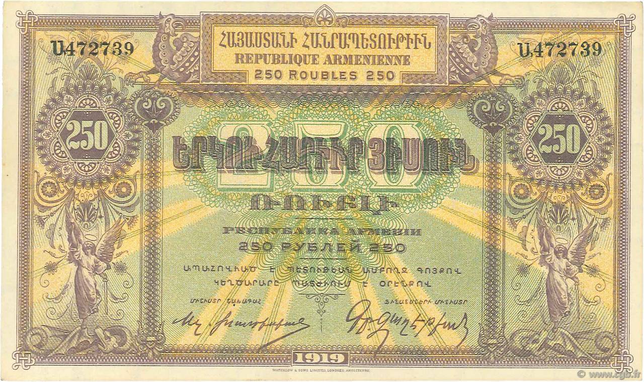 250 Roubles ARMENIA  1919 P.32 UNC-