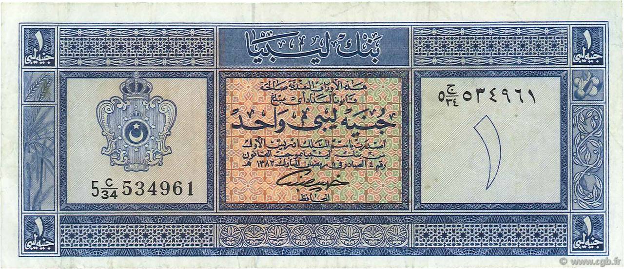 1 Pound LIBIA  1963 P.30 BB