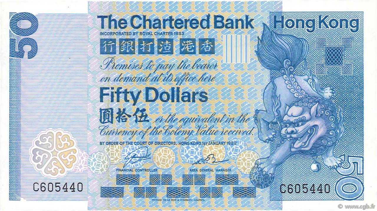 50 Dollars HONGKONG  1982 P.078b fST