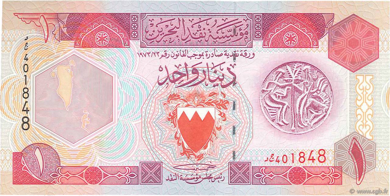 1 Dinar BAHRAIN  1993 P.13 UNC