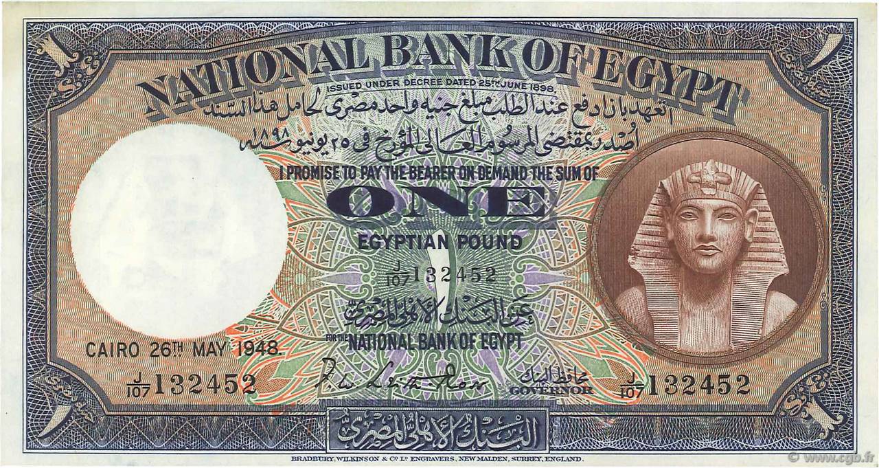 1 Pound EGITTO  1948 P.022d AU
