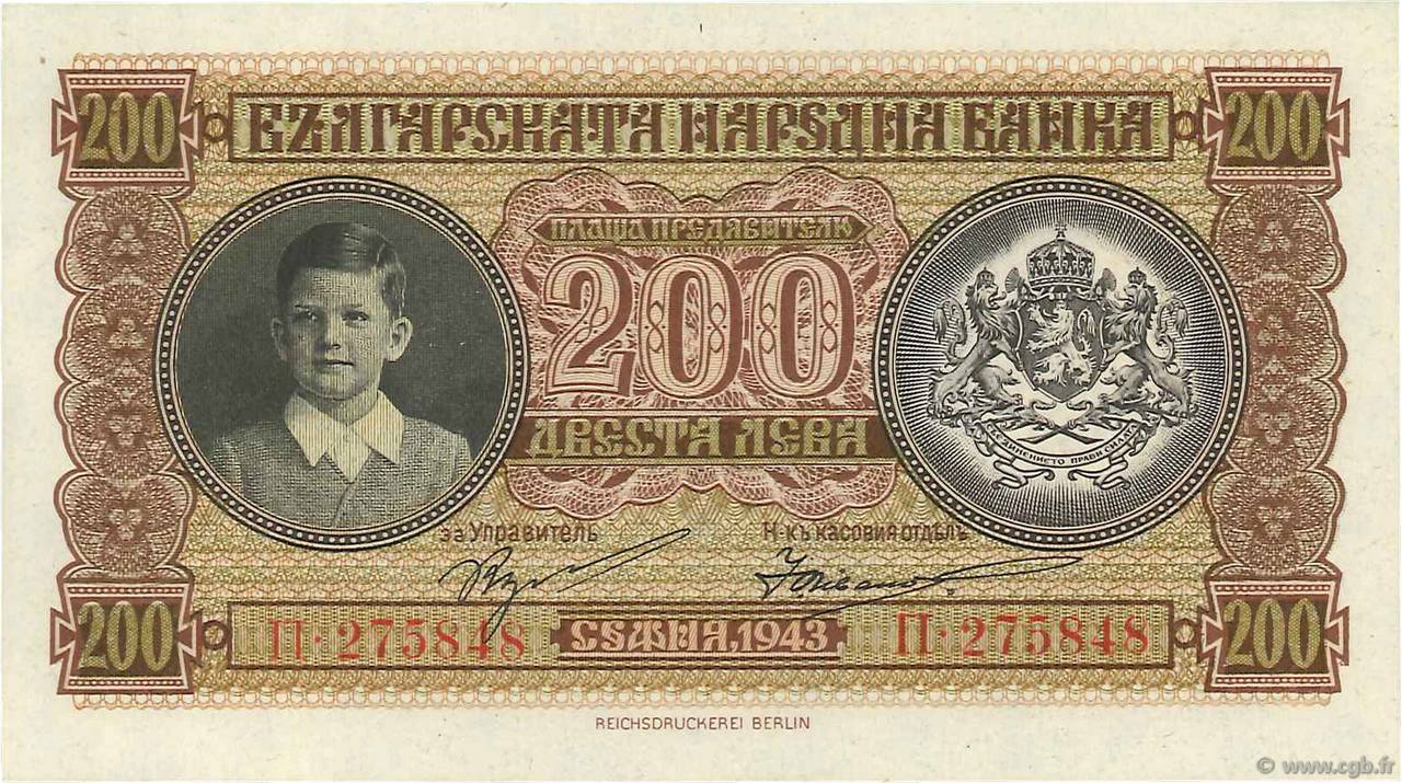 200 Leva BULGARIA  1943 P.064a XF+