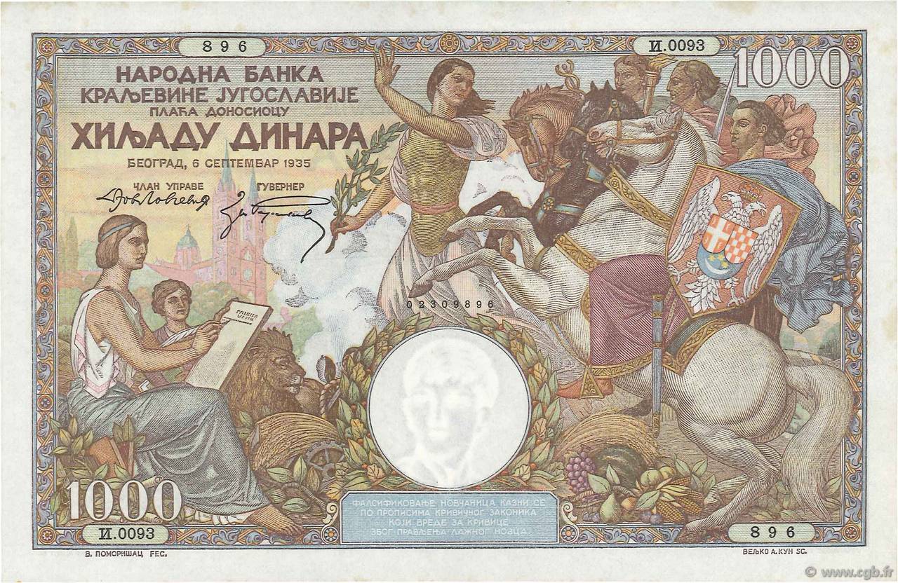 1000 Dinara Non émis YUGOSLAVIA  1935 P.033 AU+