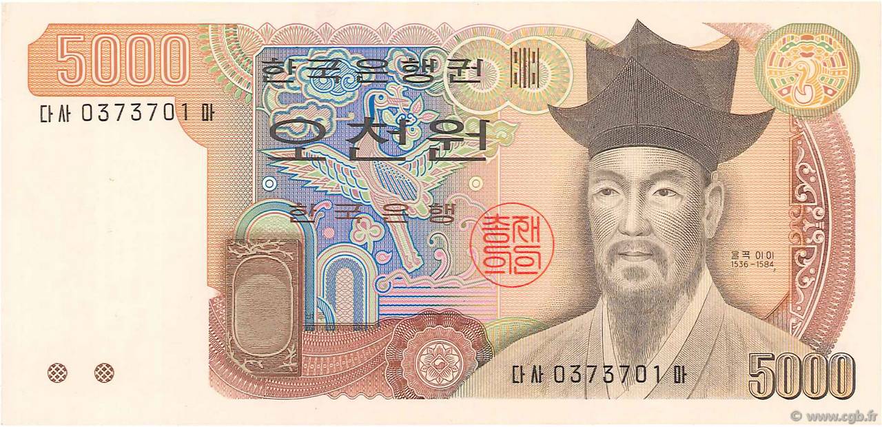 5000 Won SOUTH KOREA   1983 P.48 UNC-
