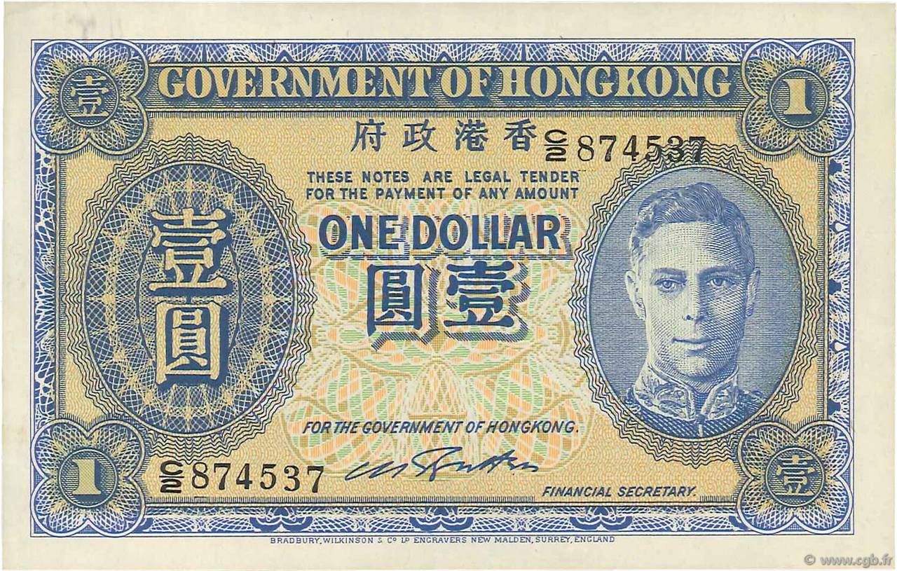 1 Dollar HONG-KONG  1941 P.316 EBC+