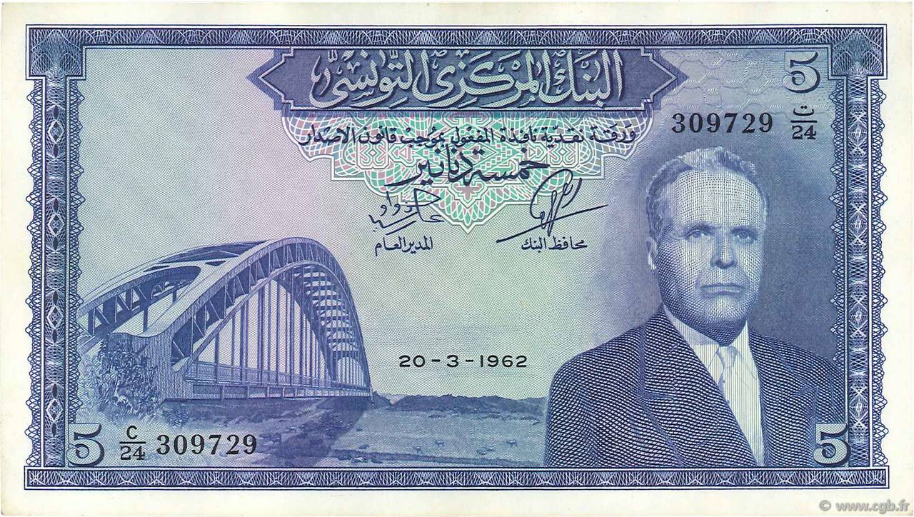 5 Dinars TUNESIEN  1962 P.61 VZ