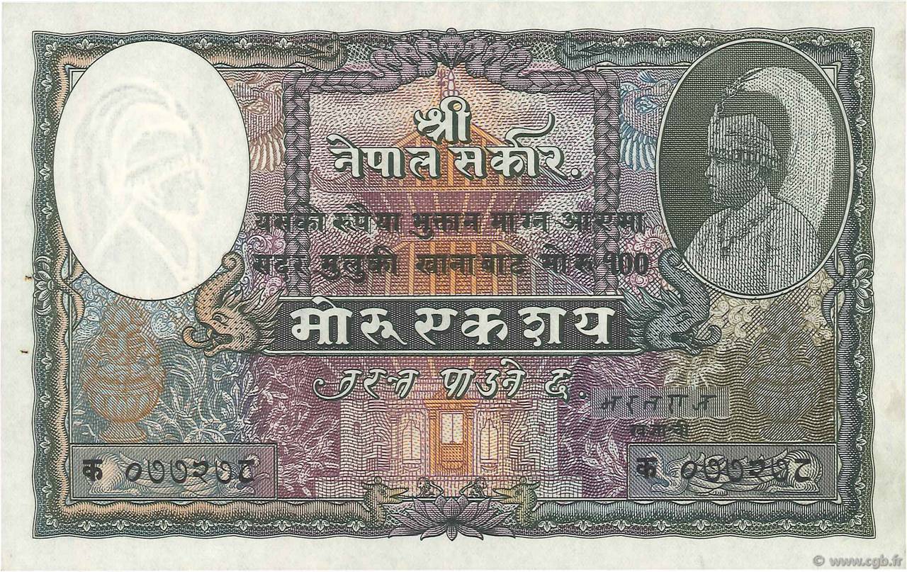 100 Mohru NEPAL  1951 P.04b fST
