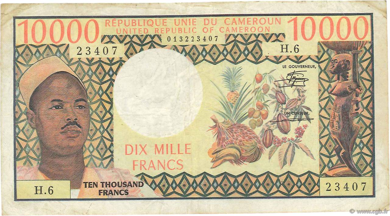 10000 Francs CAMERúN  1978 P.18b MBC