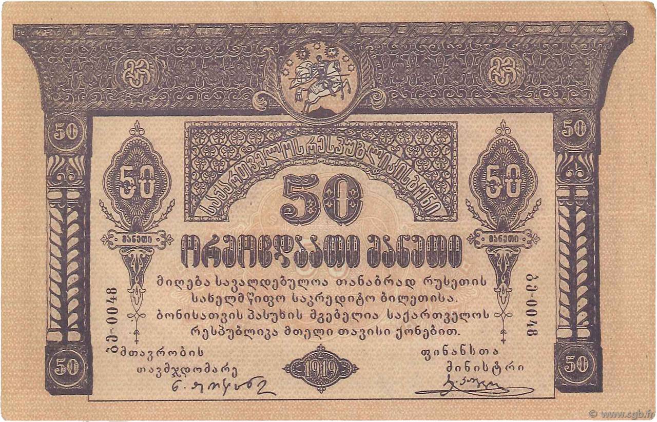 50 Roubles GEORGIA  1919 P.11 XF