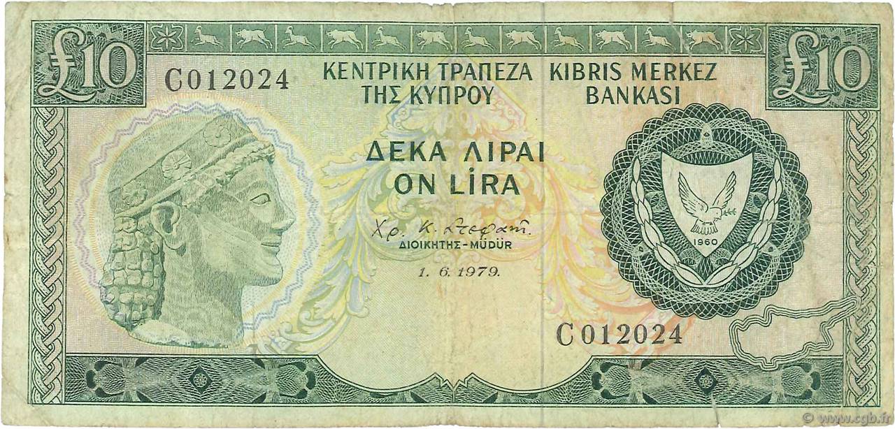 10 Pounds CYPRUS  1979 P.48a F-