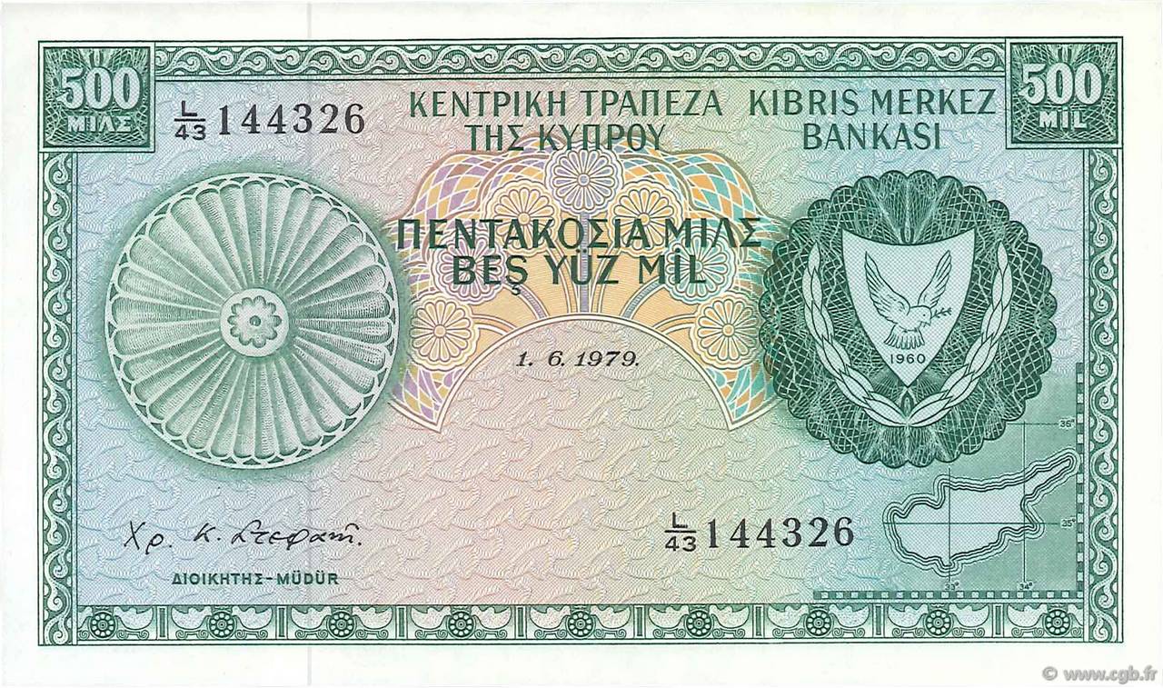 500 Mils CYPRUS  1979 P.42c AU+