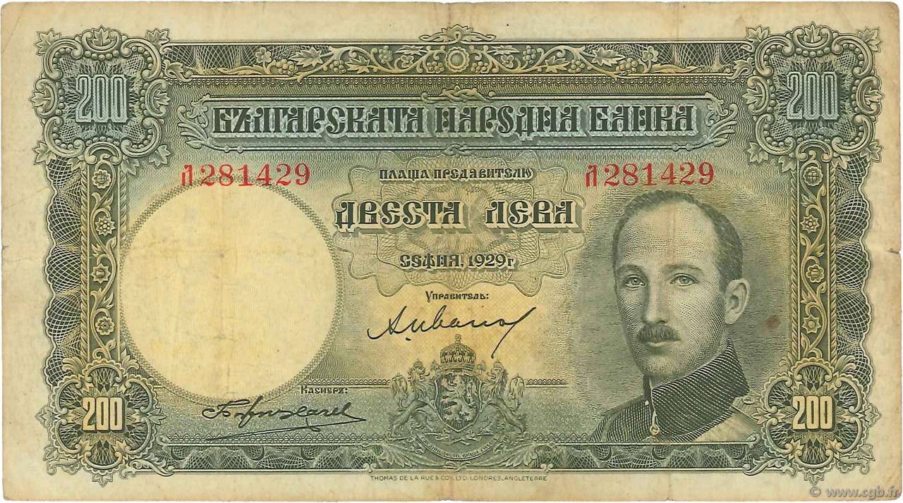 200 Leva BULGARIA  1929 P.050a F