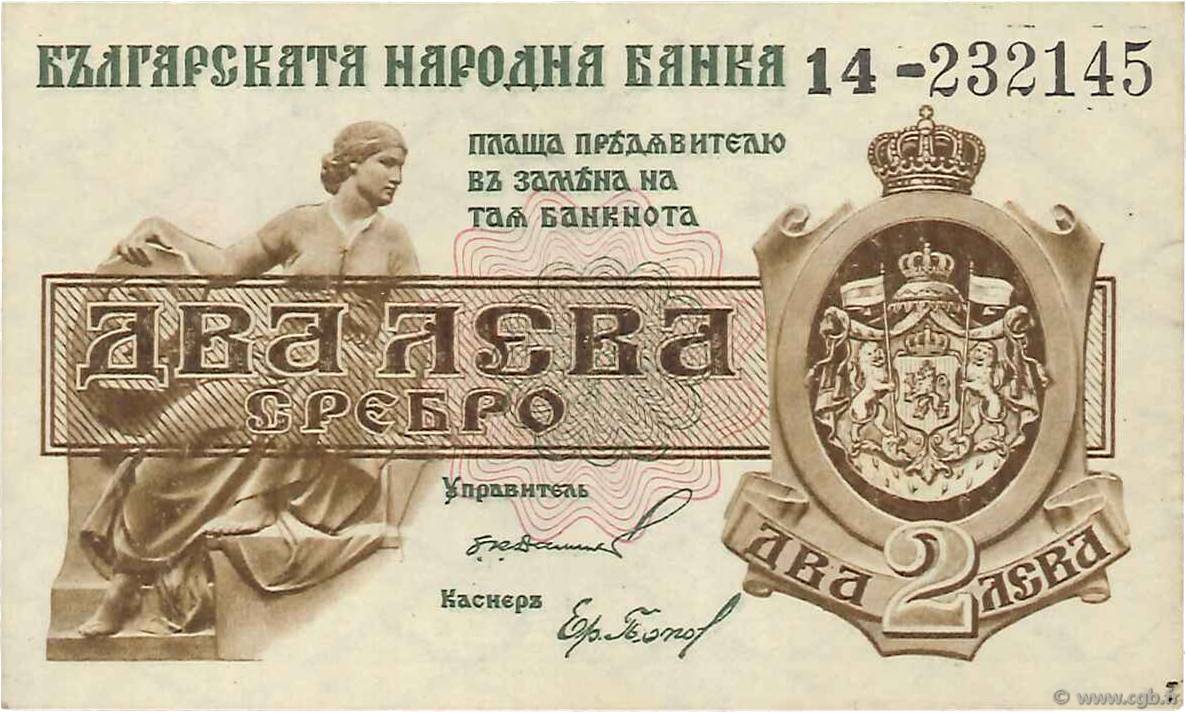 2 Leva Srebro BULGARIEN  1920 P.031b VZ