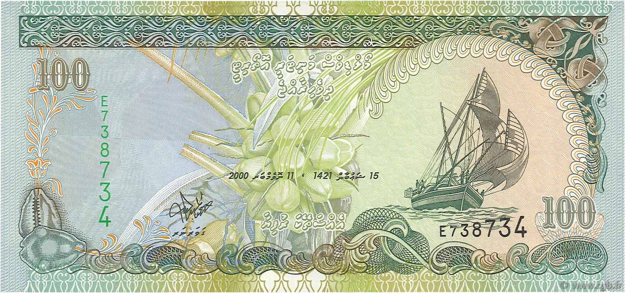 100 Rupees MALDIVEN  2000 P.22b ST
