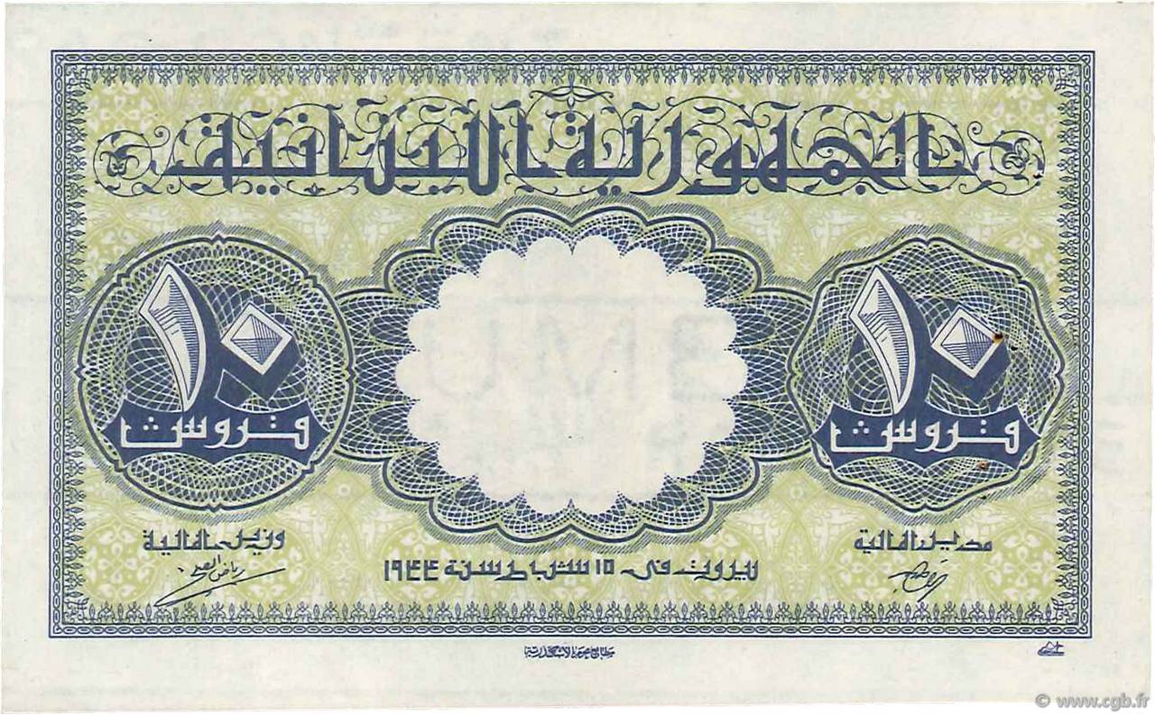 10 Piastres LIBANO  1944 P.039 EBC
