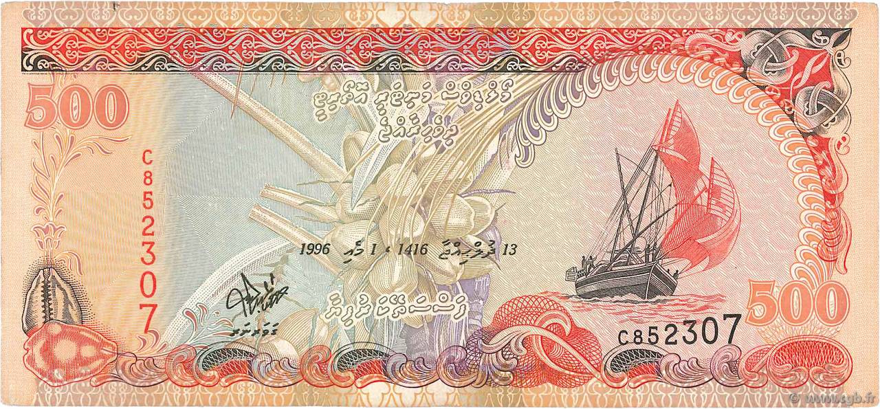 500 Rufiyaa MALDIVE  1996 P.23a MB