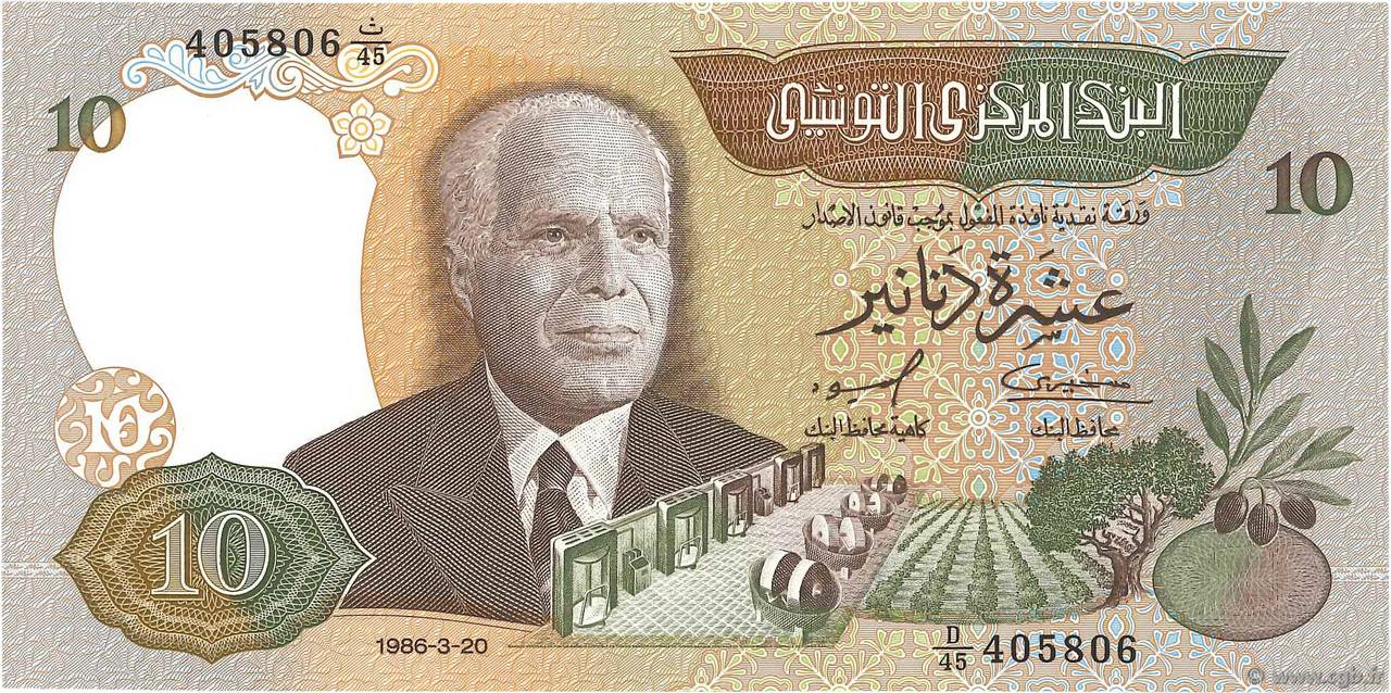 10 Dinars TUNISIA  1986 P.84 FDC