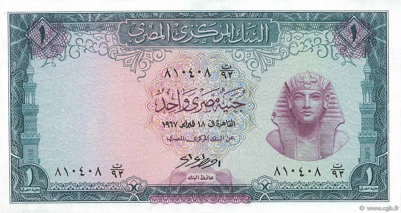 1 Pound EGYPT  1967 P.037c UNC